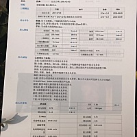 有没有亲，做中孕检查的时候，出现这样的情况啊。