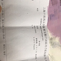 月经第二天测的六项激素，有没有懂的亲帮忙看看