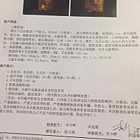 谁会看男宝女宝？