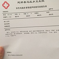 这可以了看出男女吗？那位亲帮我看下，谢谢