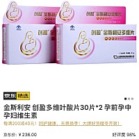 请问这个叶酸怎么样？哪种比较好哈？有没有有经验得孕妈妈？