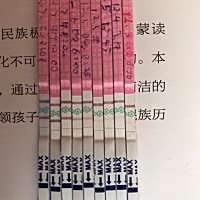 今天测到强阳是要排卵吗，排卵期是8号，今天要同房吗