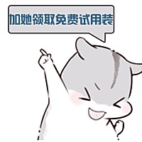 🐰miffy三片试用装🐰 其实每一份试用装都是一份心意 ❤️ 熟悉的人送的是友谊👫 陌生人送的是缘分...