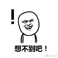 得亏老公还是不错的，不过准备孩子王再有男人体验生孩子活动的时候一定要带老公去体验，要不然有好多不...