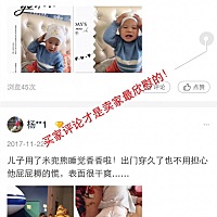☁️湾仔一出生就用这个尿包（米兜熊）、一开始只是用、用的感觉很好、屁股没红过、而且每次换屁股都干...