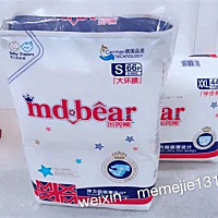 ☁️自力更生最可靠、兜里有钱才自信☁️湾仔一出生就用这个尿包（米兜熊）、一开始只是用、用的感觉很...