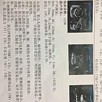 各位大神帮我看看是公主还是公子😃😃，谢谢大家 ，猜对有大奖🤗🤗🤗