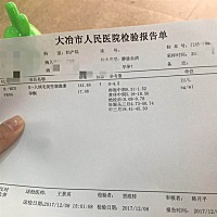 孕酮低怎么办？医生说我明天再去查血了