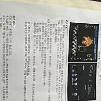 朋友说说我家宝宝有一点儿偏重。我32周 4天 有没有会看b超的小姐姐。