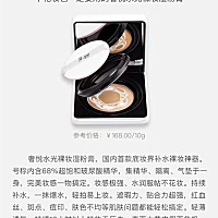 哎呀皮肤怎么变得糟透了，还好那个朋友推荐了。一款那个护肤品特别好 美女们可以在百度上查一下