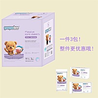 超薄，薄至0.1CM 透气，宝宝远离红屁屁 干爽，打孔表层瞬吸零压力 健康，环保热风底模纯净安全