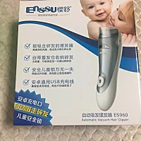 自己给儿子理发了、买的吸头发的推子 比之前那种方便多了、 给妈妈们推荐