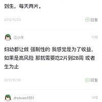 你们查过叶酸含量吗？将近四百的费用，我昨天感觉去做被忽悠了嘞，有多少宝妈做过？