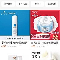 孕期用什么护肤品比较保湿，有用过的宝妈给个经验谢谢？理肤泉？馥蕾诗？小象？这些哪款比较好？谢谢