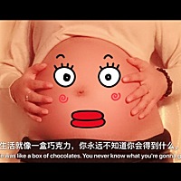 还有一百天就要卸货了