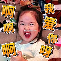 有没有备孕的小姐姐，一起聊聊