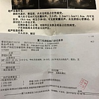 医生说等十天再复查，好煎熬啊！还有就是我太胖了160斤，医生说要控制体重！只能吃粗粮！还说现在什么都...
