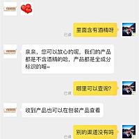 袋鼠妈妈真的好用吗？可用吗？谢谢