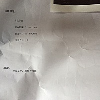 9周查的还有胎心，这周查的就没有胎心了。约的下午手术，保了一个月，最后还是这样，心里好难受。