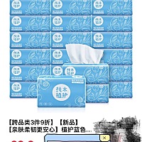 给宝妈们推荐一款省钱的网购！自购省钱分享赚钱的 ！