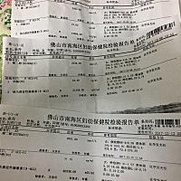今天去医院检查医生说不理想，我很担心，现在还不到40天，懂的妈咪们，知道吗？来微信我哦！