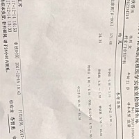 看看是怀孕了吗谢谢