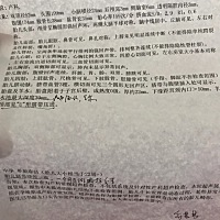 男孩女孩呀？求大神