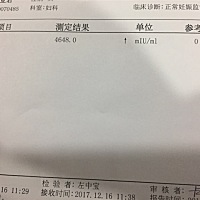 宝妈妈们帮忙看看 今天检查的，孕酮还是很低，怎么办？