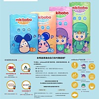 自家宝宝用，招代理，云仓下单不用囤货，好用还不贵！