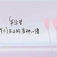 养儿方知父母恩。现在怀个孕矫情的像个不懂世事的孩子，什么都想着被照顾，被疼爱，其实父母那一辈才是...