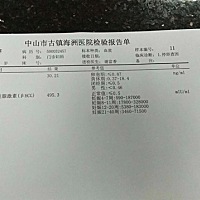 做B超看不到孕囊，现在都56天了，好怕宫外孕，好担心啊，希望不是。