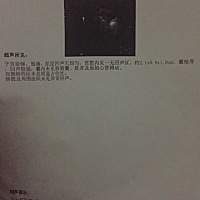 医生说了好多吓人的话，求正能量