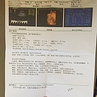 亲们 有18年3月份左右预产期的宝妈妈吗？ 四维已经照了 现在还要照2维了 不知道是男宝宝还是女宝宝呢�...