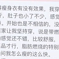 三个月总算没白坚持，很满意