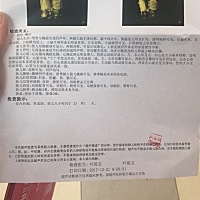 22 5。今天刚照的三维，有经验的给看看是男是女呀😝😝