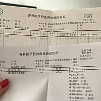 末次月经11月17号 孕五周 这个是不是有点低