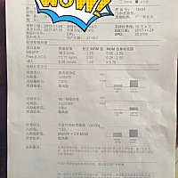 唐筛抽血结果能看出男女吗？