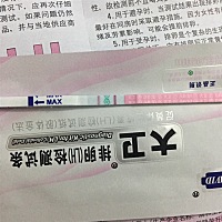 末次月经12月9号 今天用排卵试纸测的 这样是要排卵了么 ？