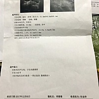 12月5一深一浅hcg68，5日晚上月经。医生说可能是生化妊娠。期间月经有几次血块。11日月经结束吃了两顿阿...