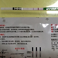 这是怀孕了吗？还是假阳性？造成假阳性的原因有哪些？