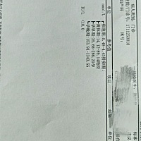 刚拿到单子，不知道健不健康，好不好？看得懂的跟我说下好吗，很担心。