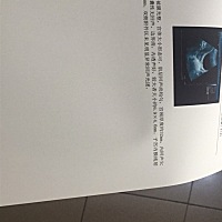 大家能看的出来什么意思嘛？