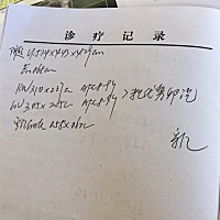 大家帮忙看看阴超结果解读，会不会多囊