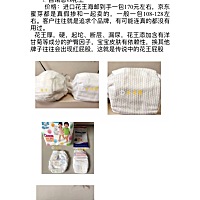 百诺恩与各大牌子的使用对🤷🏻‍♀️