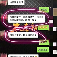 生完孩子没有性生活，老公说你松 闲你烦 来找我