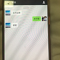 不管怀孕时还是孩子自然流产，哪怕我在医院住院，我的老公都是照常和网友聊这些，我觉得如果老天有眼，...