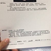 34周五比超  最近夜里宝宝踢的厉害  踢的痛啊