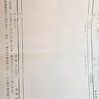 刚检查出怀孕 医生看了之后就说让我一周后做个B超  想问下  这个是正常的吗