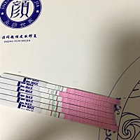 测到第六天意外发现颜色变深了是不是时机到了？第一次用打算怀二胎。
