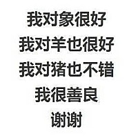 每天都是失眠状态，好想把旁边打呼的某人踹到床底下去……